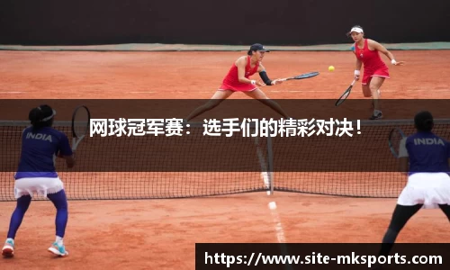 mk体育