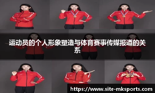 mk体育官方网站