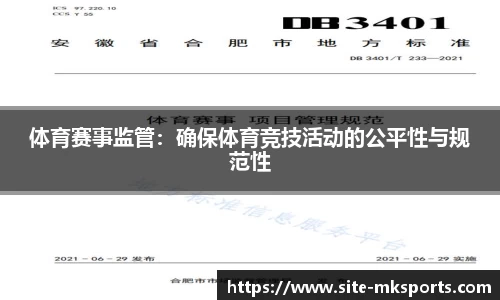 mk体育官方网站