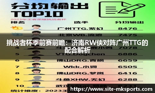 mk体育
