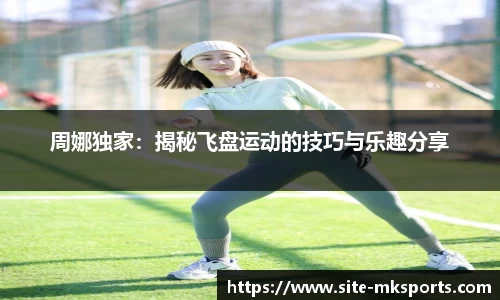 mk体育官网