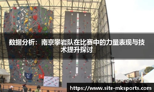 mk体育