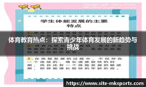 mk体育官方网站