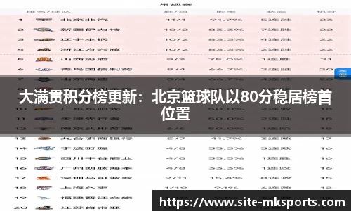 mk体育