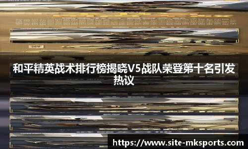 mk体育