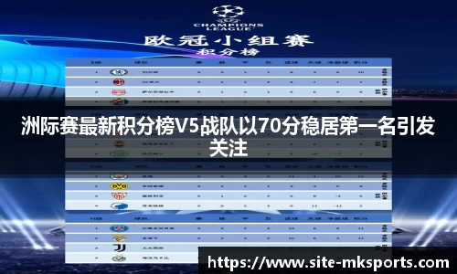 mk体育