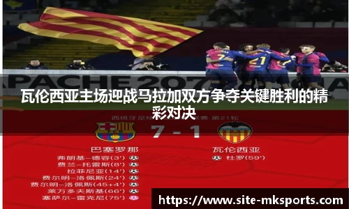 mk体育官方网站
