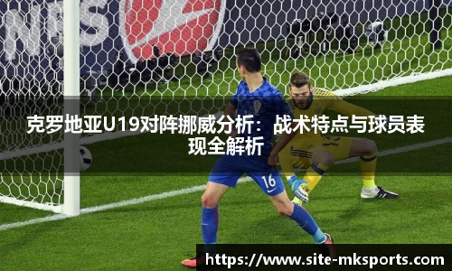 mk体育